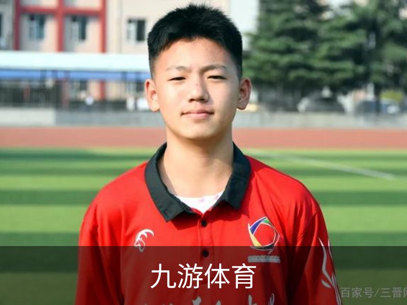 九游体育简介
